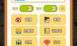 肥鹅健身房ios兑换码 7个永久兑换码