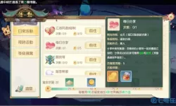 神雕侠侣2氪金吗？神雕侠侣2后期哪个职业好？