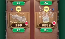 翡翠大师如何卡金币bug？翡翠大师新版本bug