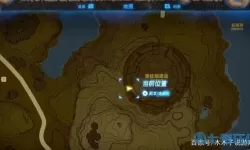 荒野之息冰雪大剑在哪？塞尔达冰霜大剑哪里刷？