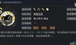 鸿图之下牛辅是不是核心 鸿图之下核心