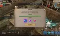 荣耀大天使兑换码 荣耀大天使破解兑换码