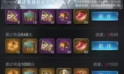 乱世王者曹老板一共充值了多少？乱世王者52区曹老板身份