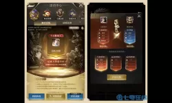 乱世王者荣耀传承步骤 乱世王者传承给什么？