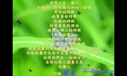 仙道五人行 仙欲逍遥txt精校