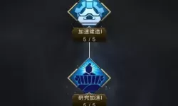 乱世王者安卓怎么转苹果？王者安卓转ios需要几天？