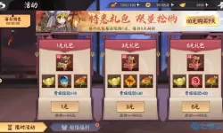 这就是江湖v7.4.3版本礼包码 这就是江湖玉璧兑换码