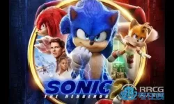 刺猬索尼克2里的音乐 刺猬索尼克2片长多少？