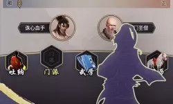 这就是江湖弟子培养 这就是江湖平民最强组合