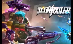 枪神对决oppo版 枪神对决国际服免费下载