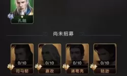 乱世王者客服电话号码 王者客服电话24小时