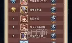 命运战歌如何玩好战神？命运战歌战神穿什么套装？