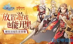 苍之纪元t0阵容贴吧 苍之纪元后期最强阵容