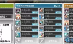 冒险岛2个增益技能永恒宠物 冒险岛永恒宠物排名