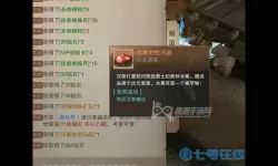 荣耀大天使彩蛋任务神秘徽章 荣耀大天使彩蛋大隐隐于市