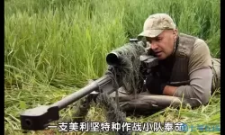 狙击精英:幽灵射手 狙击精英1-4