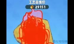 翡翠大师ios怎么刷金币？翡翠大师无限刷金币