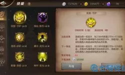 我叫MT4牧师天赋加点 怀旧牧师治疗手法及天赋