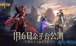 荣耀大天使时之迷宫1转400 荣耀大天使三转雷迷宫