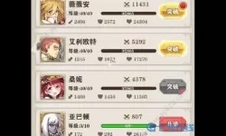 苍之纪元开服时间表 苍之纪元官方网站