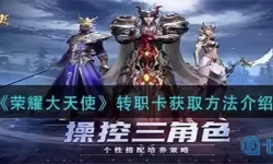 荣耀大天使V20多少钱？荣耀大天使需要充钱吗？