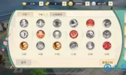 神雕侠侣2IOS投诉电话 ios微信电话变成系统电话