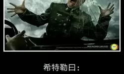 狙击精英恶搞希特勒 希特勒的梗图