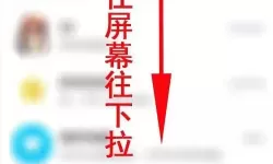 命运战歌qq小程序下架怎么办？命运战歌qq登录