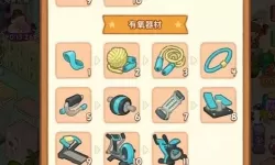 肥鹅健身房麻布袋怎么合成？肥鹅健身房物品合成表