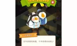 肥鹅健身房正版下载 肥鹅app