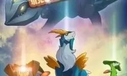 掌机小精灵狩猎卷怎么获得？高级狩猎场神兽保底图