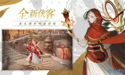 神雕侠侣2黯然销魂 神雕侠侣之郭襄i传