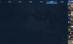 乱世王者暗度陈仓有什么用？乱世王者极限守城