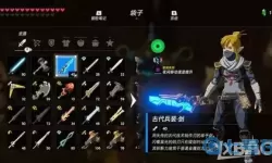 荒野之息武器修复 旷野之息武器耐久度修复