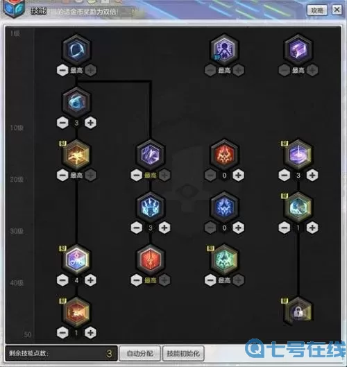 冒险岛2强化攻略 冒险岛500分流程攻略