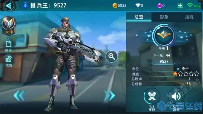 枪神对决还能下载吗？枪神对决软件下载