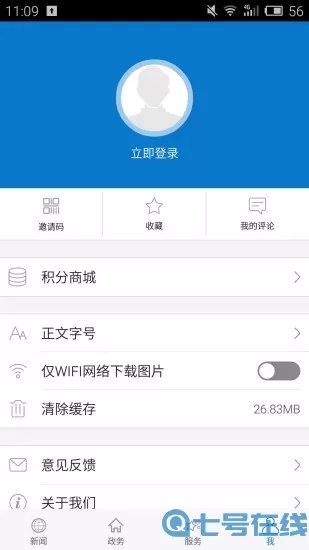 云上老河口最新版