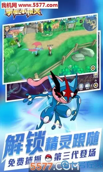 掌机小精灵iOS 掌机小精灵ios果盘