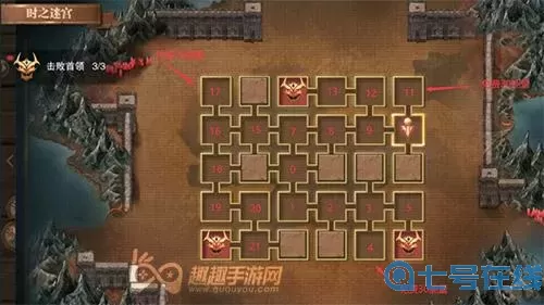 荣耀大天使九转迷宫路线图 荣耀大天使8转迷宫怎么走？