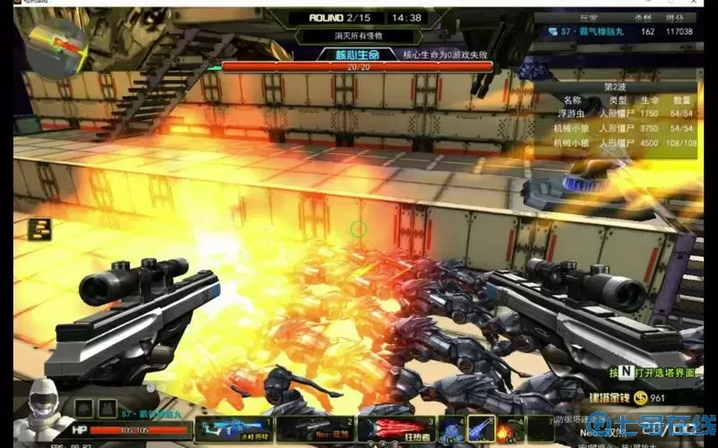 枪林弹雨多人塔防困难 枪林弹雨生化模式bug