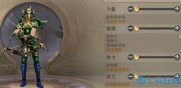 荣耀大天使敏骑加点分配 荣耀大天使之法加点图