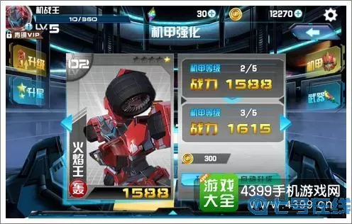 机战王boss战4399 4399艾迪王国为什么倒闭？