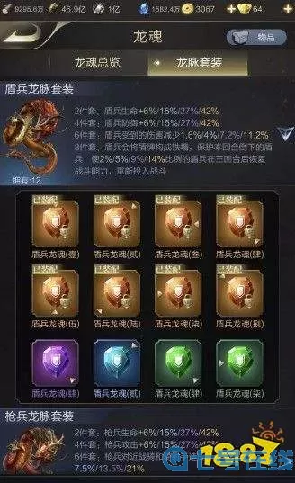 乱世王者vip 乱世王者v10传承到v几？