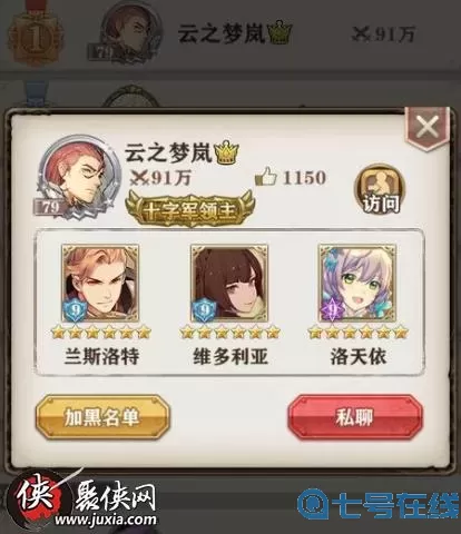 苍之纪元宁芙阵容 苍之纪元官方网站