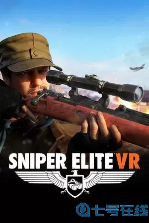 狙击精英VR 狙击精英v2