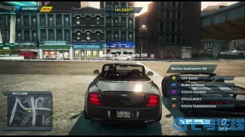 极品飞车17卡在加载界面 极品飞车热度卡在加载界面