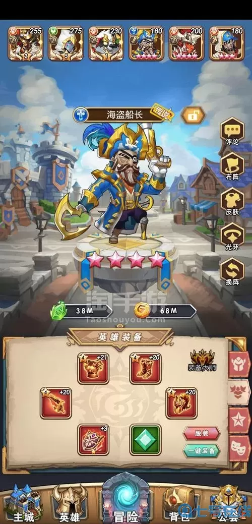 命运战歌 命运战歌无限钻石版