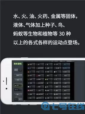 粉末游戏鸟有什么用？粉末游戏