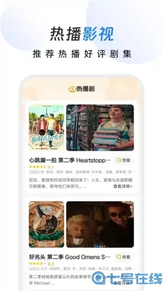 安全的文件管理功能 幸运文件助手