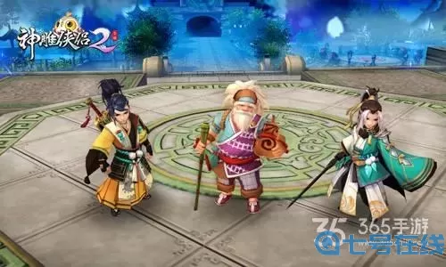 神雕侠侣2古墓最强阵容 神雕侠侣古墓用几阵好？